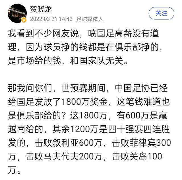 由于队内另外两名塔普索巴和科索努将在一月份参加非洲杯，俱乐部也想留住因卡皮耶。